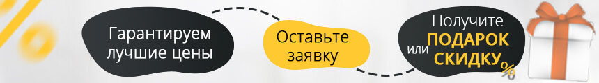 Биокамины GRAND в Прокопьевске.
