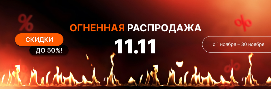 Эксклюзивные Биокамины